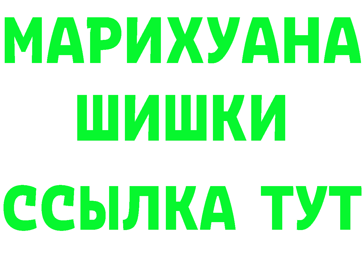 ТГК концентрат сайт маркетплейс OMG Кирово-Чепецк